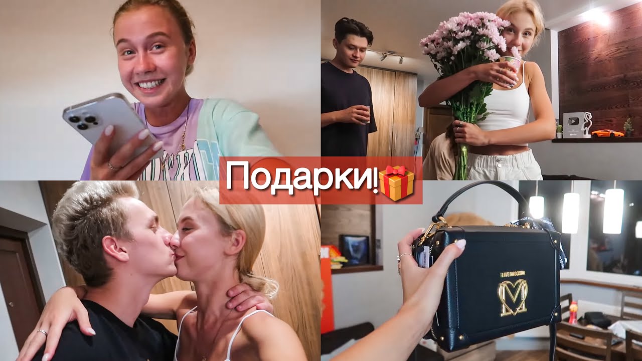 Покупаю новый iPhone 🍎 Встречаем мой День Рождения 🎂 Как будем отмечать? Что подарил Артём?❤️