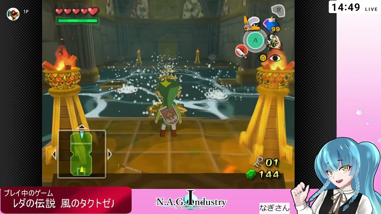 【ゼルダの伝説 風のタクト(switch版)】#4 爆弾99個