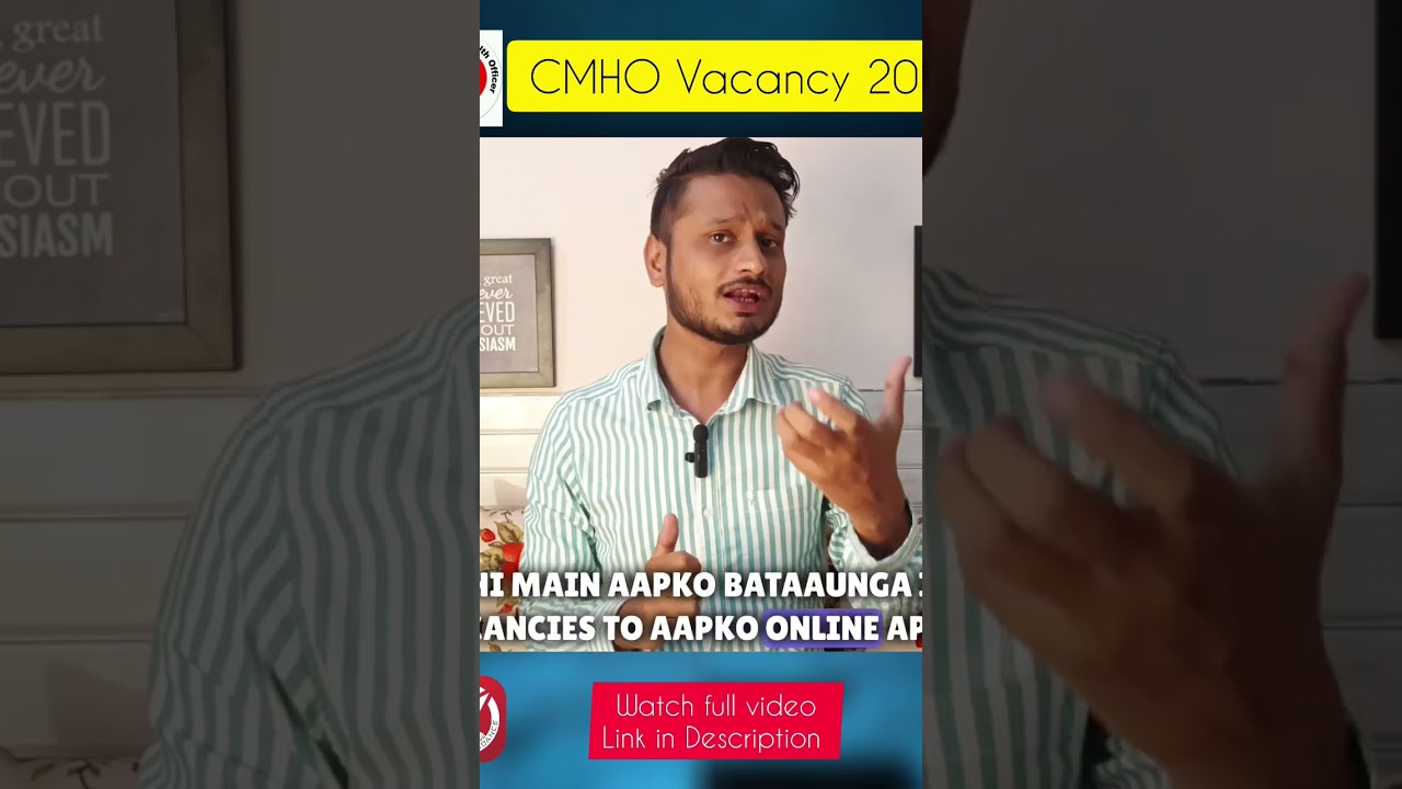 CMHO Vacancy 2023 | #shorts #cmho