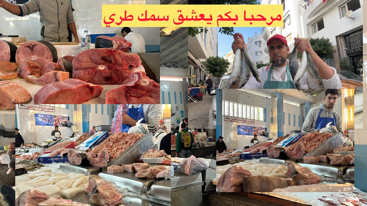‏مرحبا بكم ￼ ‏￼ يعشق سماك ￼ طاريء