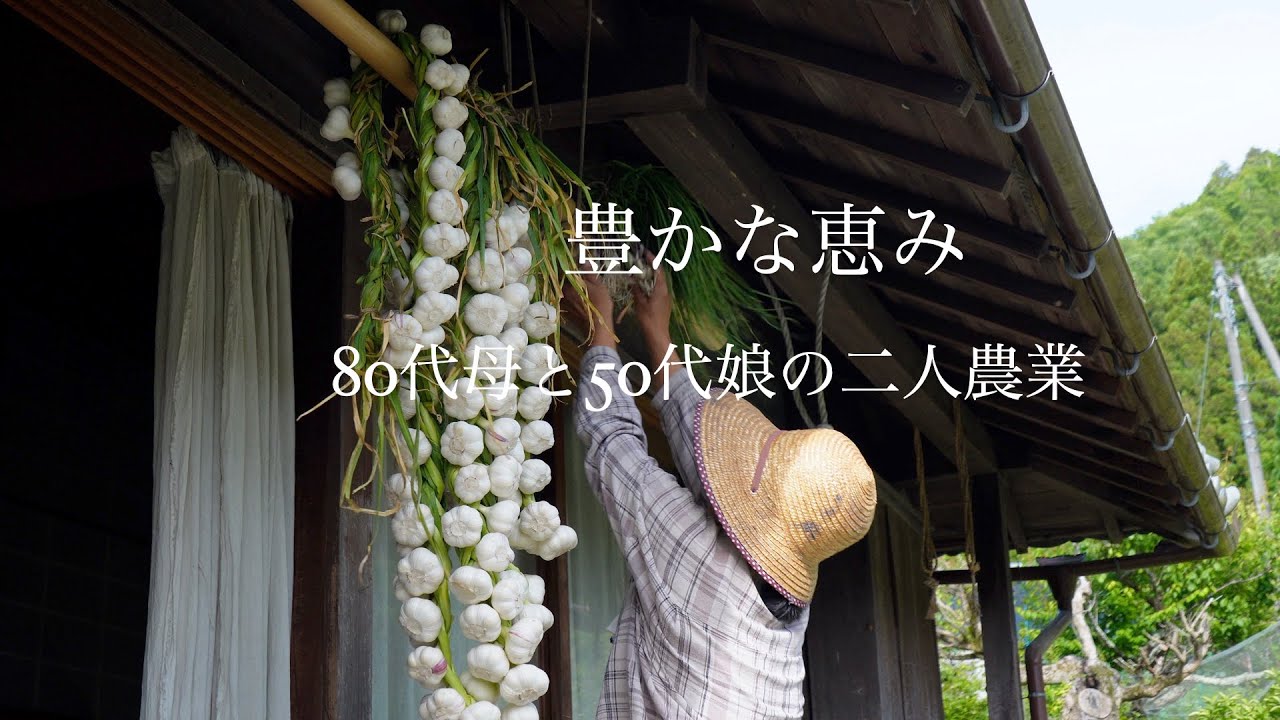 自給暮らしvlog|農繁期だからこそ食を大事に｜手作りハンバーガーは超簡単です|夏おでん｜簡単蒸しプリン｜＃38