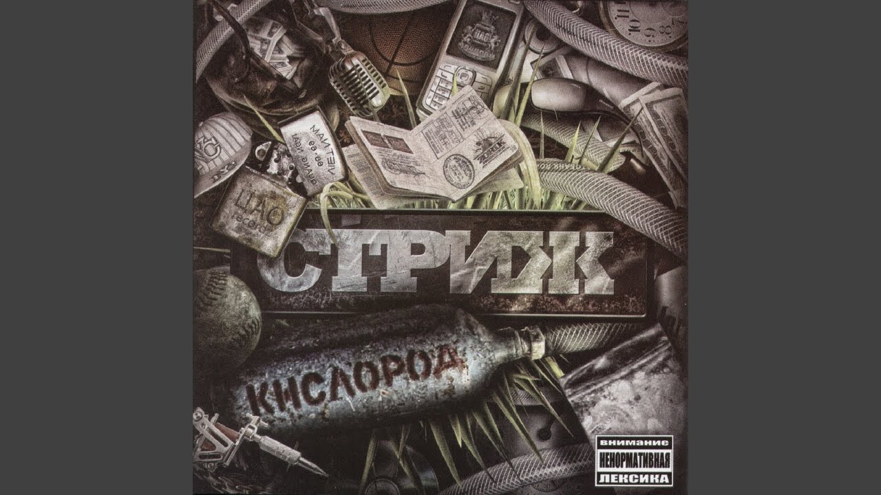 Если буду (feat. SLIMUS, Ай-Q)