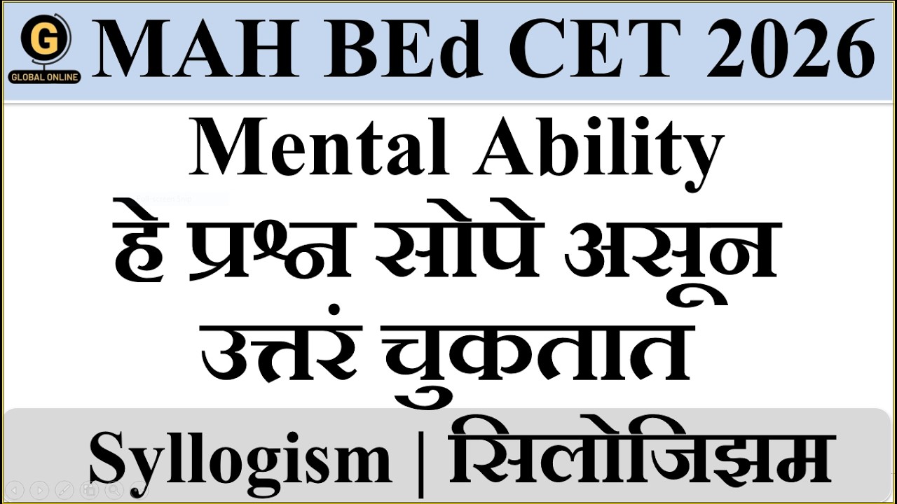 MAH BEd CET & ELCT 2026 Syllogism Tricks | 100% Expected MCQs