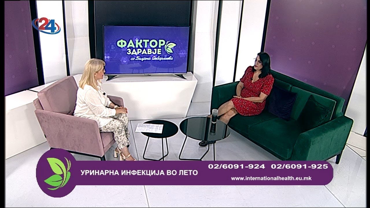 Фактор здравје - 16.7.2024