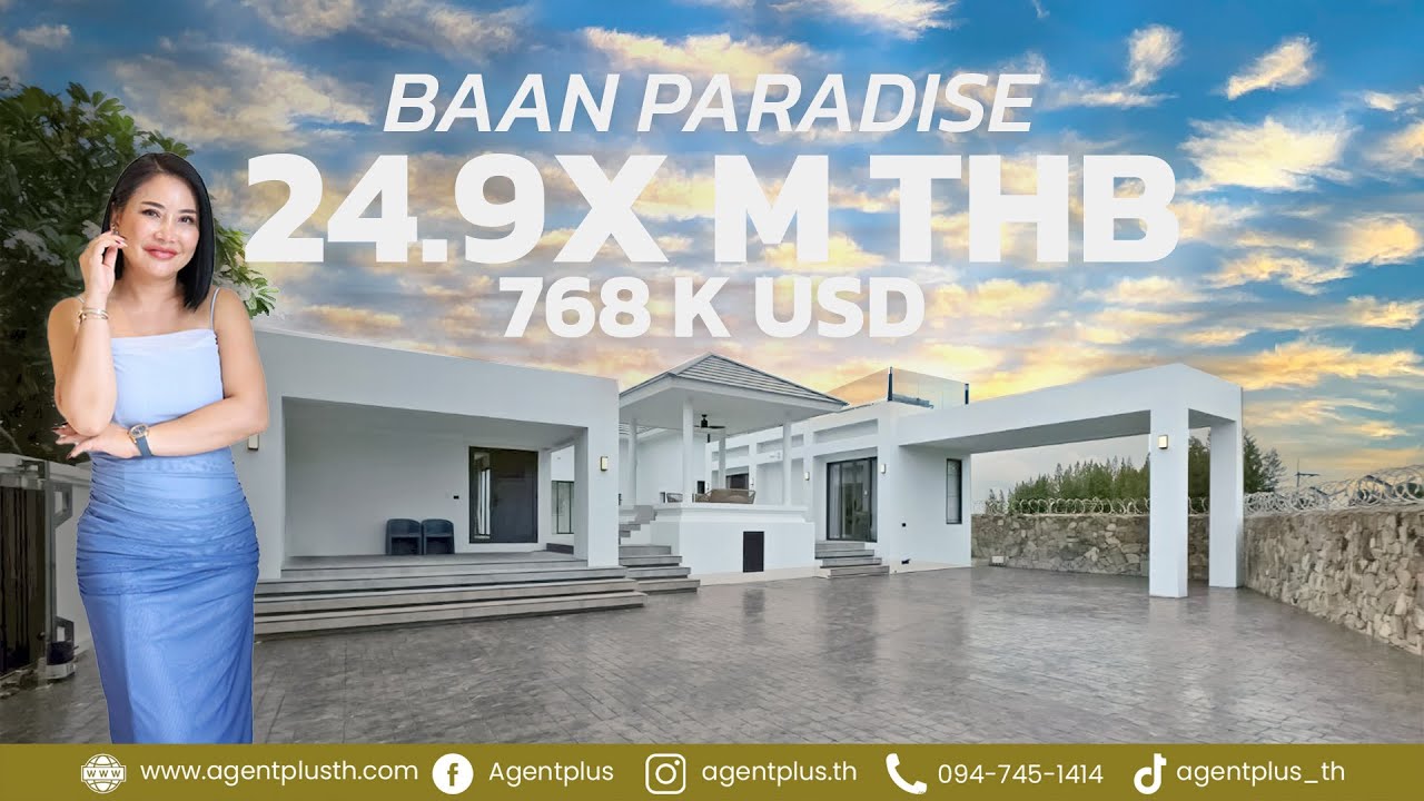 Baan Paradise บ้านหรูแต่งครบ พร้อมอยู่ ทำเลดีใกล้พัทยา ในราคาสุดพิเศษ 24.9M
