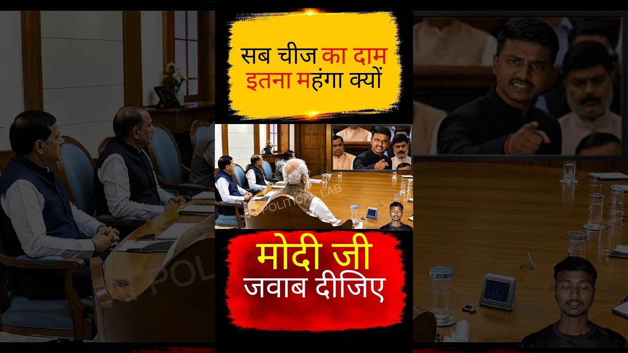 Why is everything so expensive?🥺 #viral #narendramodi #modi #memes #public #shortfeed #news #video