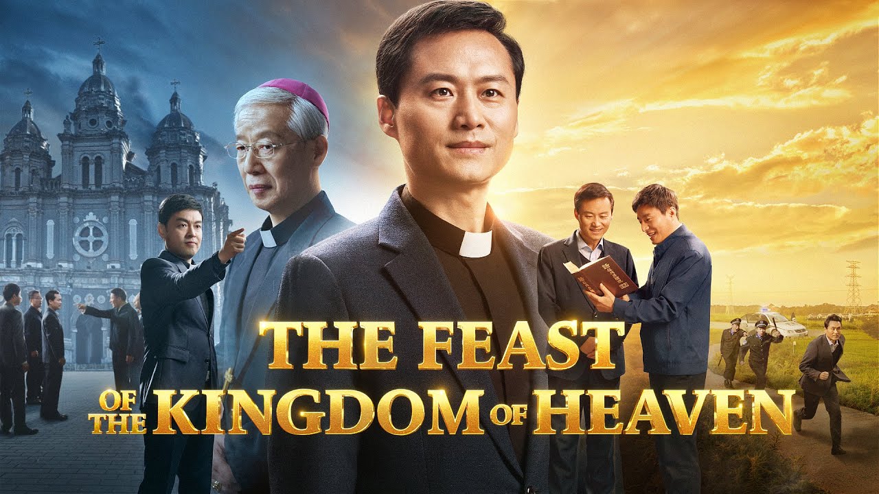 Full Gospel Movie | 