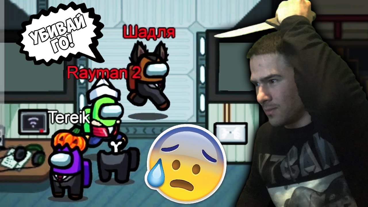 ЩЕ УСПЕЕМ ЛИ ДА ГИ УБИЕМ?! AMONG US