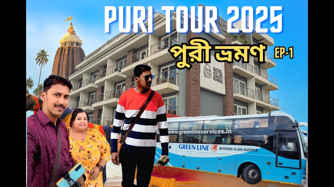 Puri Tour 2025 || Hotel Sonar Bangla🥰 || Greenline Volvo || Jay Jagannath🙏