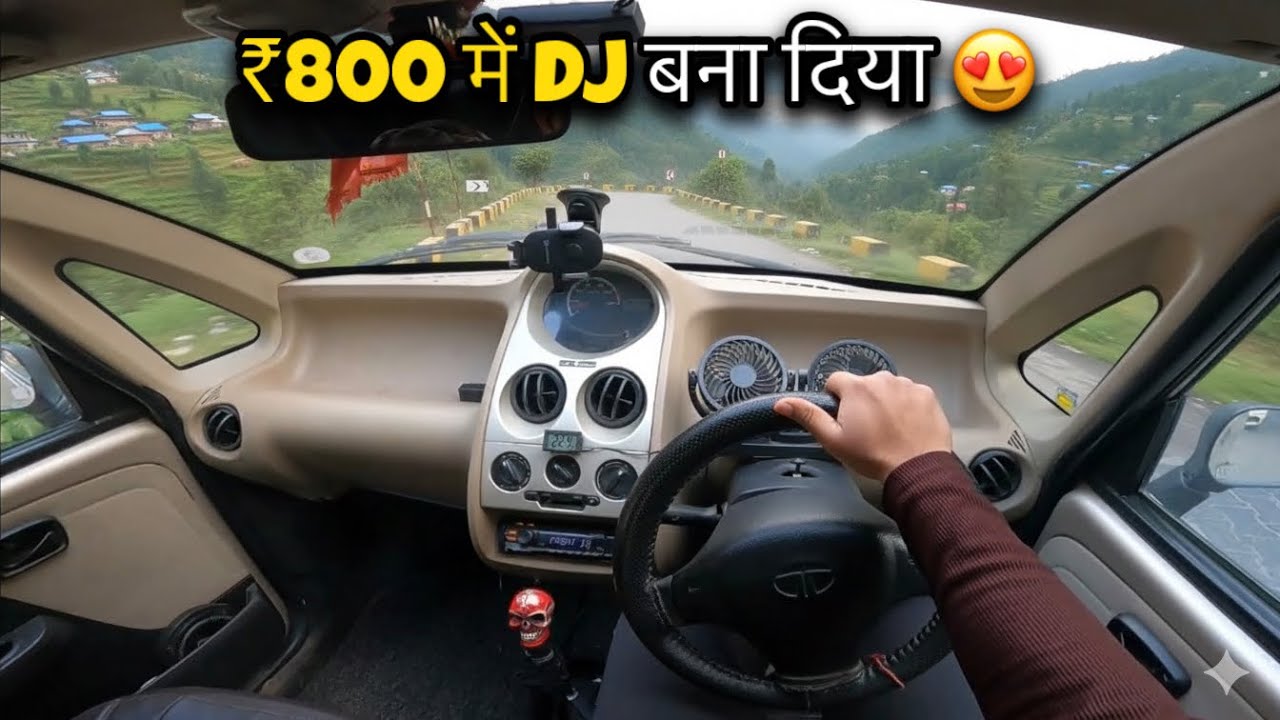 Tata NANO में Lagwa Diye ₹800 ke Speakers 