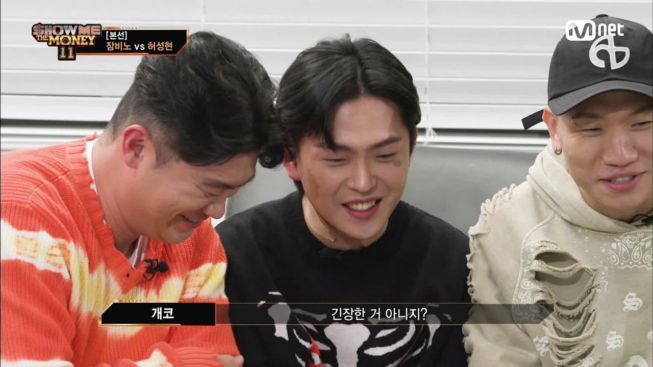 [ENG] [#SMTM11/8회] '우리 부담스럽지 않지^_^?' 동경의 대상이었던 다이나믹 듀오에게 피처링을 의뢰하는 허성현　#쇼미더머니11 EP.8 | Mnet 221216