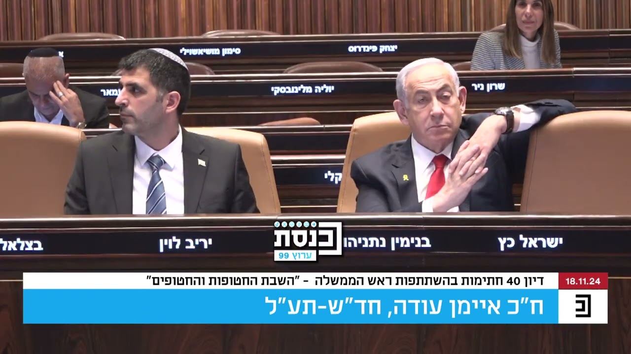ח