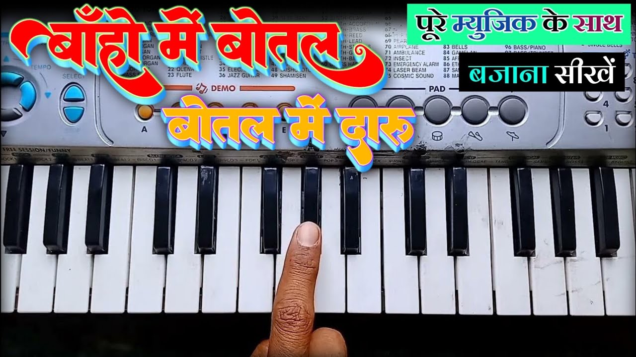 Bahon Mein Botal Botal Mein Daru | Prem Pratigya | Mithun Chakraborty | Piano Tutorial