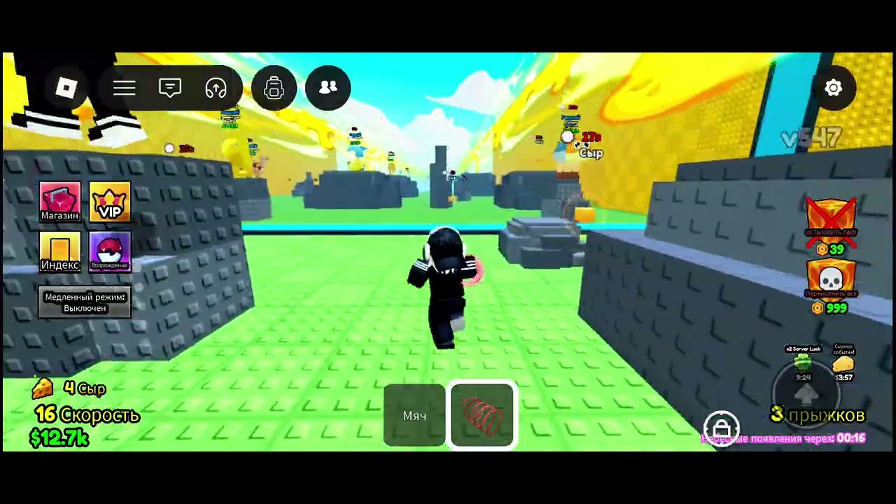 Играю в игру виживите от лави для мозгов! В Роблокс!