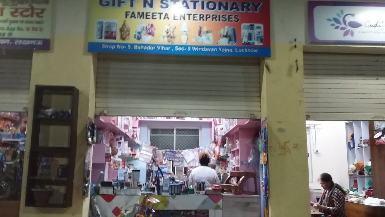 This is my gift shop | K.S bajpai | vrindavan , bahadurvihar AWHO colony