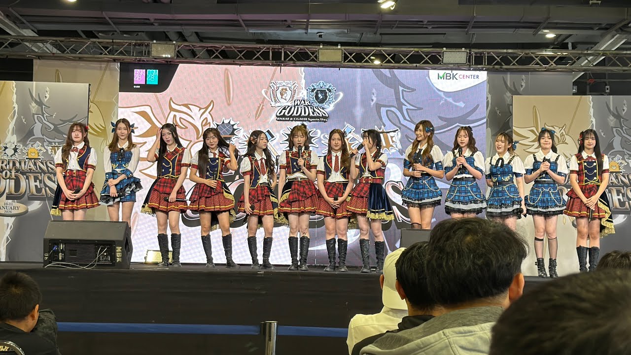 BNK48 & CGM48 Sports Day 2026 War of Goddess『GUARDIANS OF GODDESS』Performance @MBK Center  10Jan2026
