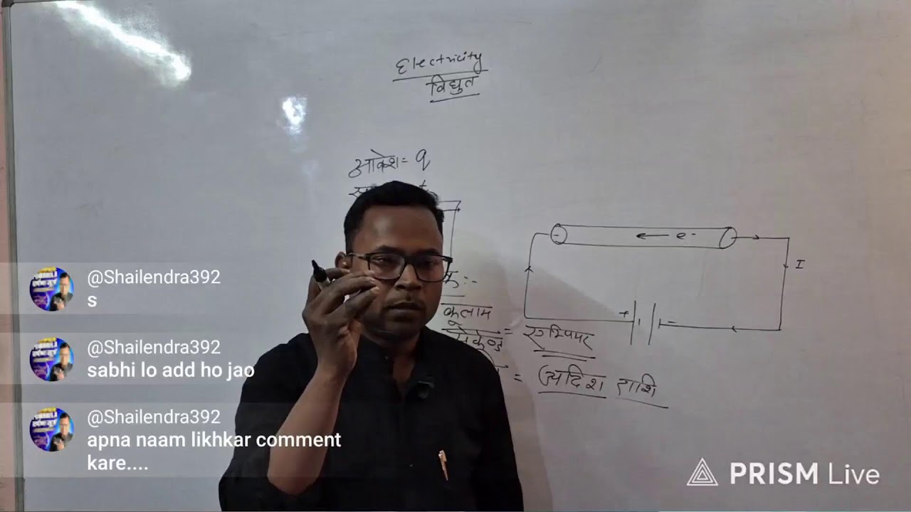 Live streaming of SCIENCE ERA  BY SHAILENDRA SIR