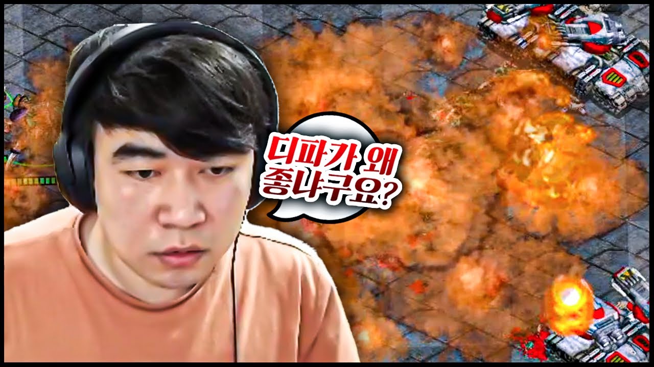 디파일러는 개사기? 결국 후반의 주인공은 저그, 디파일러 빵구로 시간을 벌어보자!
