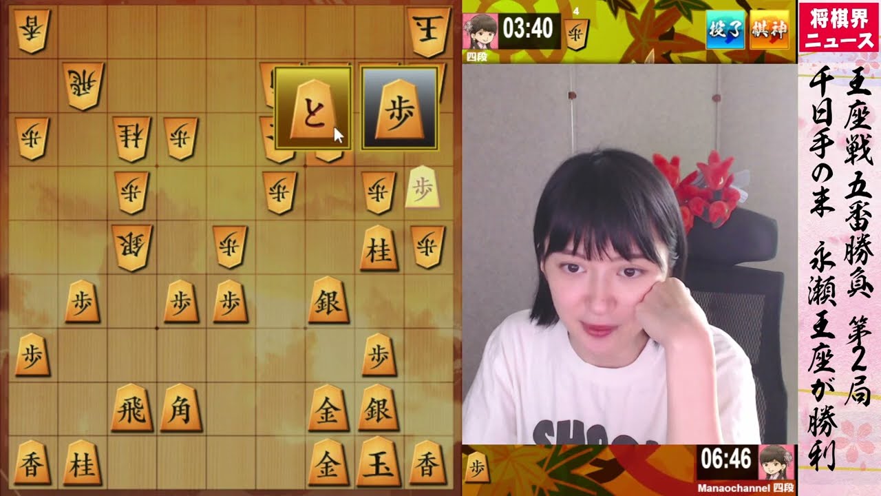 【五段昇段なるか】女流棋士の将棋ウォーズ実況ライブ3連休スペシャル！  9/17（土）【実況解説】