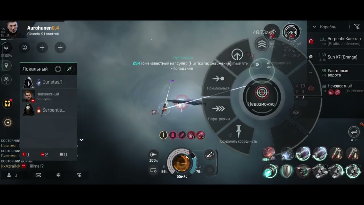 Anubis VS warp (warp is stable) 