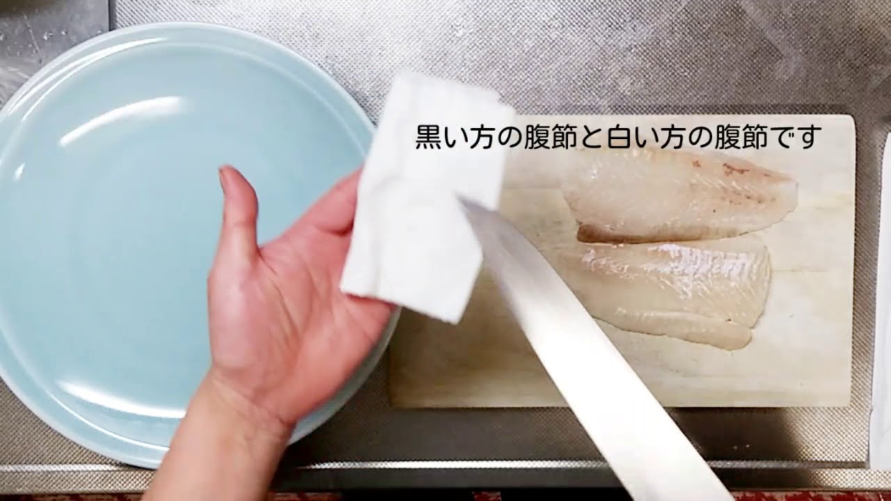 平目の薄造りに適した身の向きはどちらか？を検証(カレイ類も同じ)刺身の切り方[魚屋の技術]