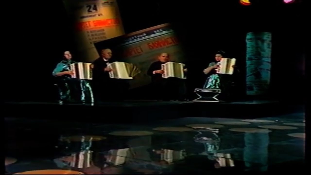 Watch This Amazing Accordion Group Shine!