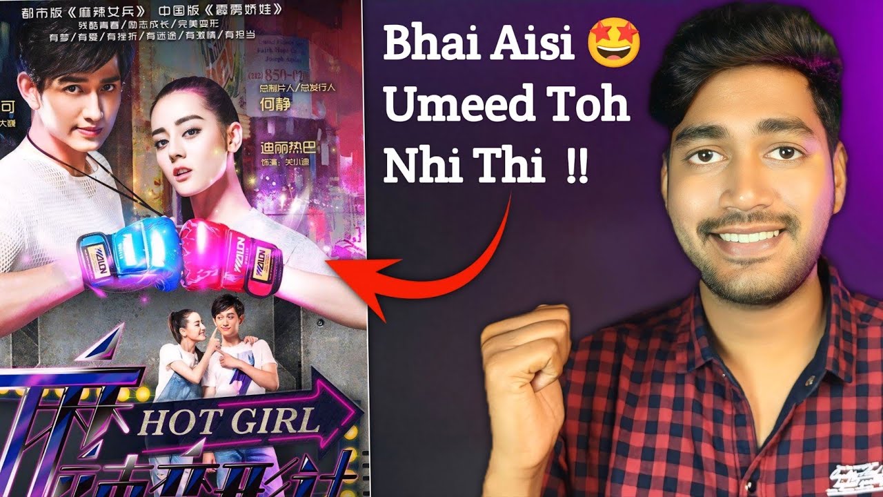 Hot Girl : Review || Hmm...🤩 || New Chinese Drama In Hindi || Hot Girl Cdrama || Hot Girl Trailer