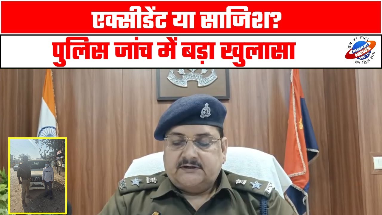 टक्कर, अफवाह और सच्चाई&hellip; CCTV ने खोला पूरा मामला#UPUpdate #CitizenSafety #NewsReport