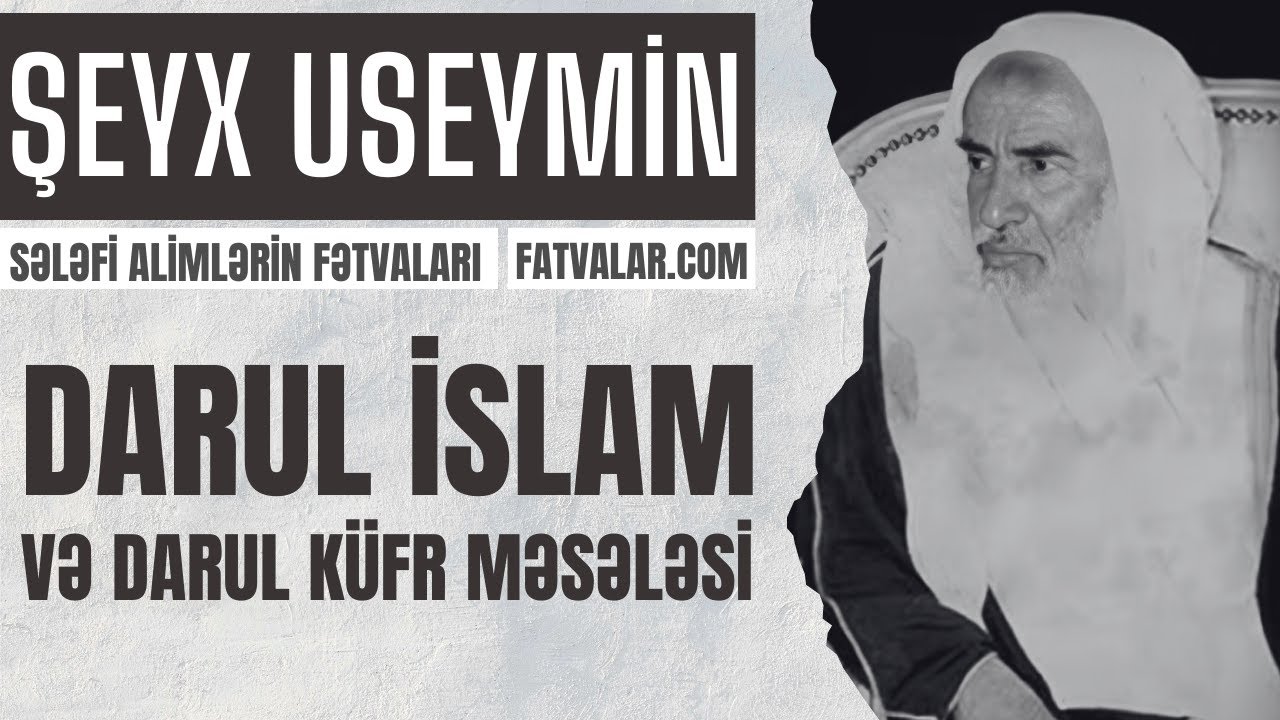 Şeyx Useymin - Darul-İslam və Darul-Küfr məsələsi l fatvalar.com
