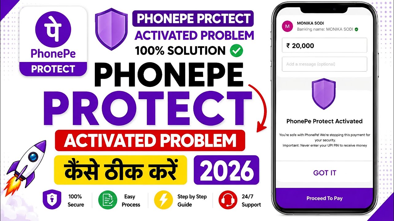 PhonePe Protect Activated Problem Solution 2026 | PhonePe Protect Activated Problem