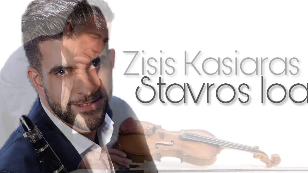 Zisis Kasiaras Stavros Ioannidis Kimmeria Live