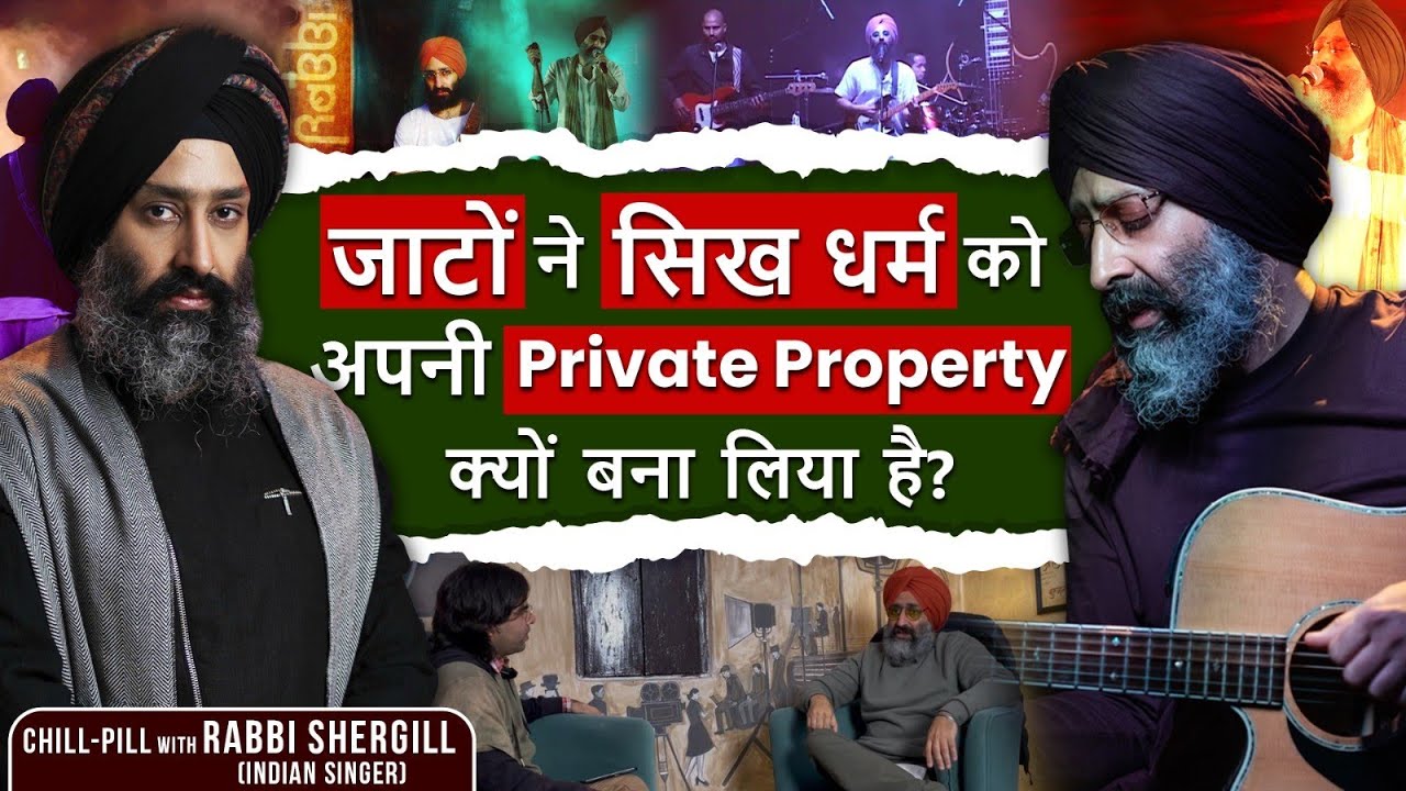 हाँ, मैं Jatt होने पर गर्व महसूस करता हूँ और इस गर्व को अपनी निजी कहानी के रूप में देखता हूँ-Rabbi  