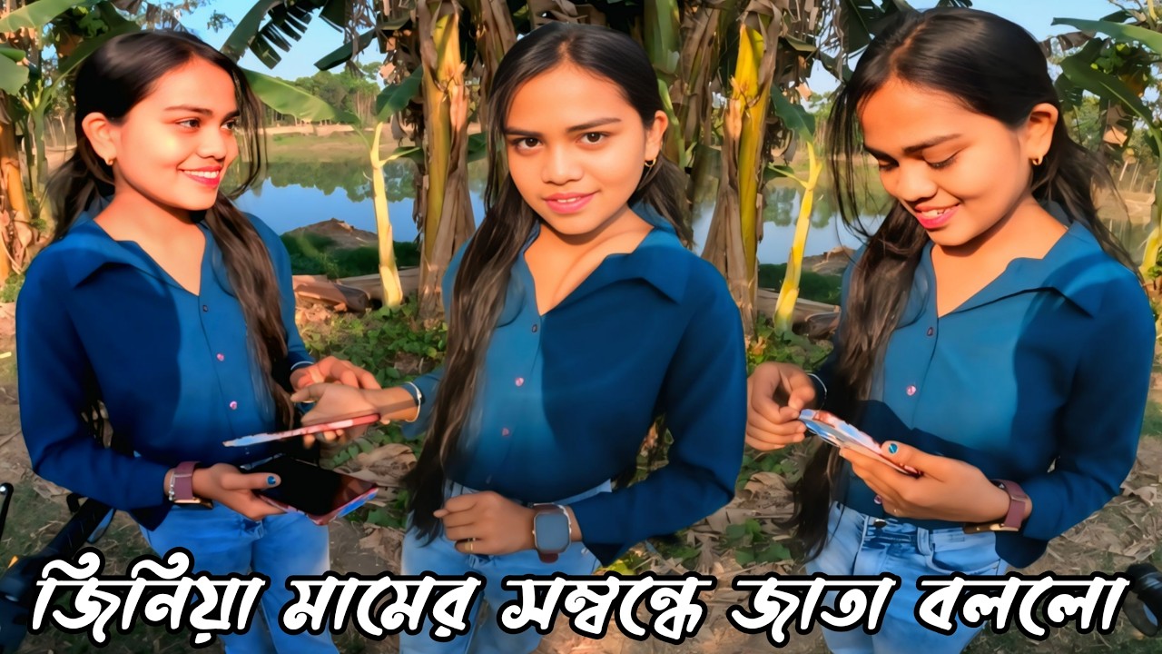 মেয়েরা সত্যিই হৃদয় হীন।😔🖤