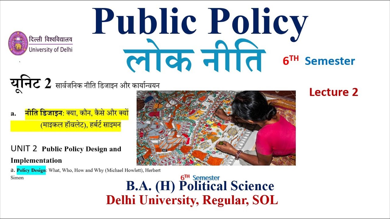Public Policy 6th semester|| Unit 2  Policy Design || B.A  Political Science Hons || DU_SOL College