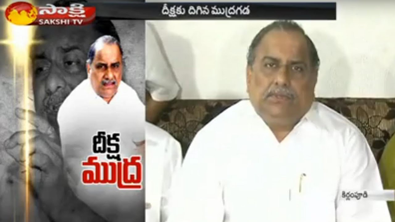Mudragada Padmanabham Press Meet || Nirahara Deeksha Begin in Kirlampudi