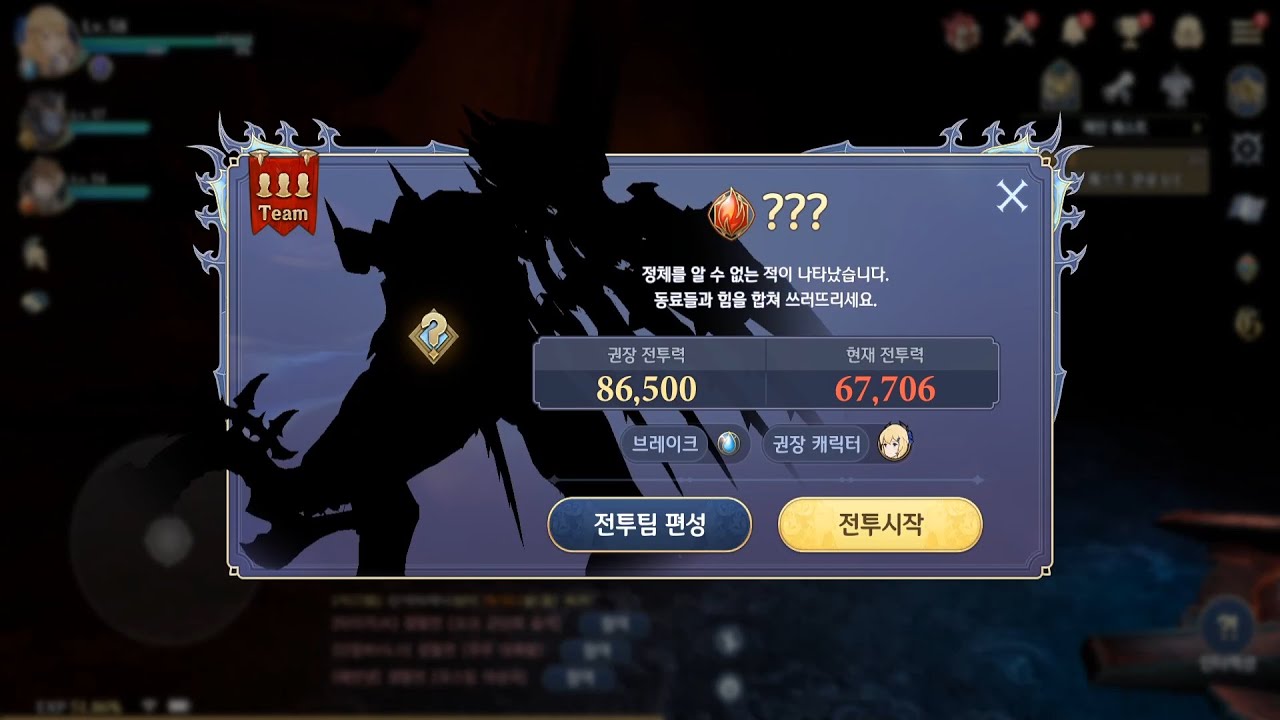 Gran Saga - Valak Boss (Chapter 5 - Ep 26)
