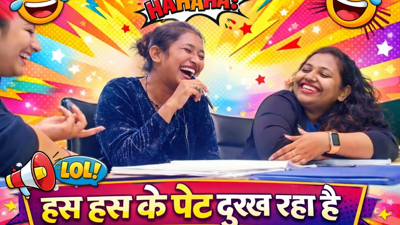 कंट्रोल नई हो रहा हसणे पे 😂#maharashtrianvlogs #dailyvideo #comedy #funny #sawariyaseth 