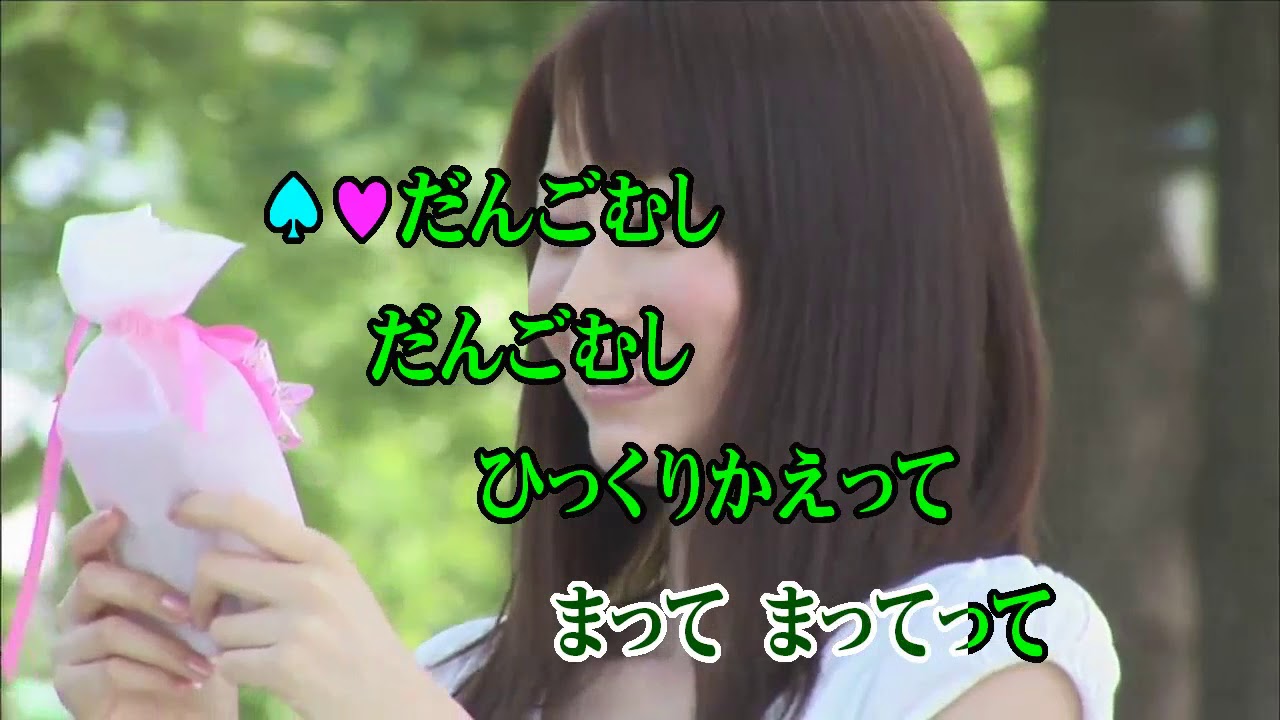 Wii カラオケ U - (カバー) わ～お! / ゆうなちゃん/ワンワン　（原曲key） 歌ってみた