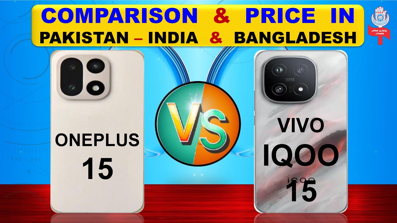 OnePlus 15 Vs Vivo Iqoo 15 Full Comparison & Price in Pakistan India & Bangladesh