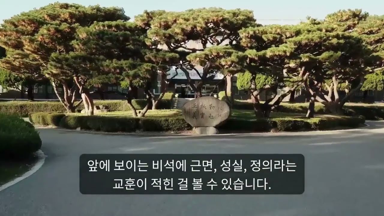 함께하는 청주농업고등학교 랜선투어 / 청주농업고등학교 소개영상입니다.