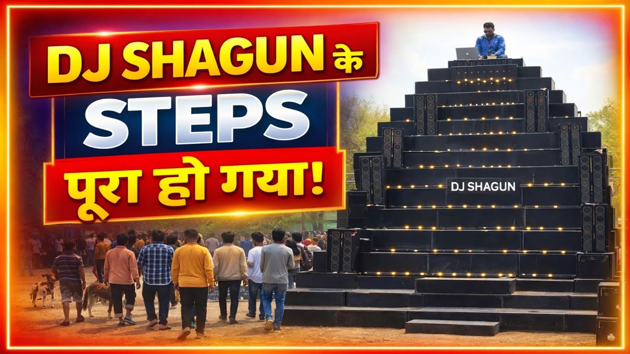 #djshagun #djsarzen  Dj Shagun 🤓के Setup पूरा होने😭 वाला है🤔#djshashi #pankaj #djkasana #shagun #dj 