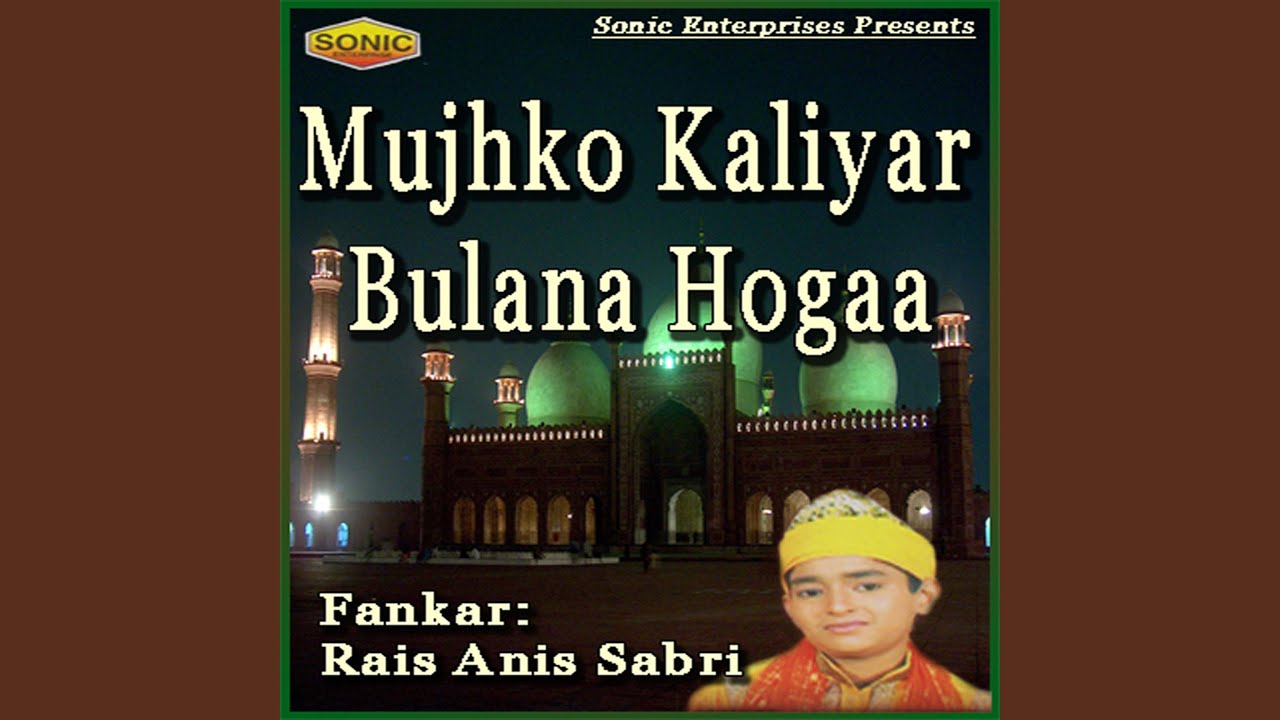 Ya Jalaluddin Auliya