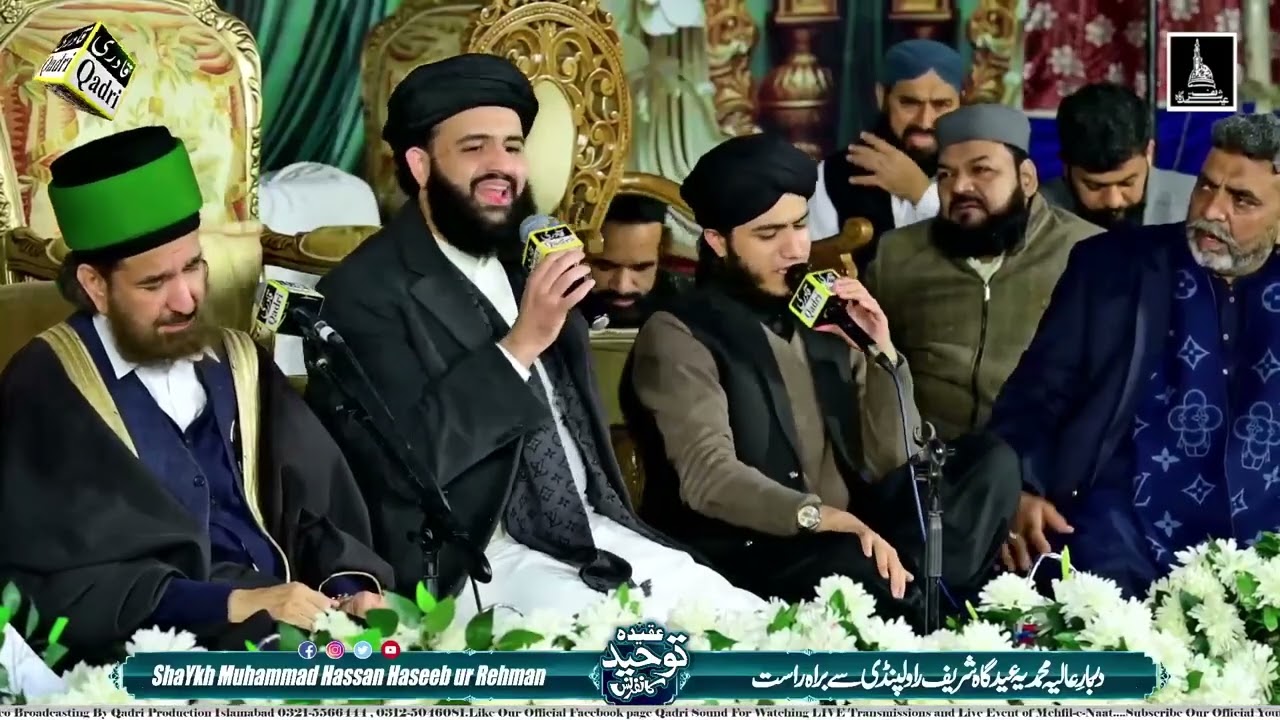 Qaseeda e miraj | Shaykh Hassan Haseeb Ur Rehman #Eidgahsharif #Qaseedameraj