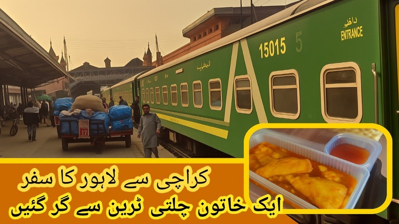 Green Line Train Review | Green Line Economy Class Review | Karachi To Lahore Pakistan Railway 2025