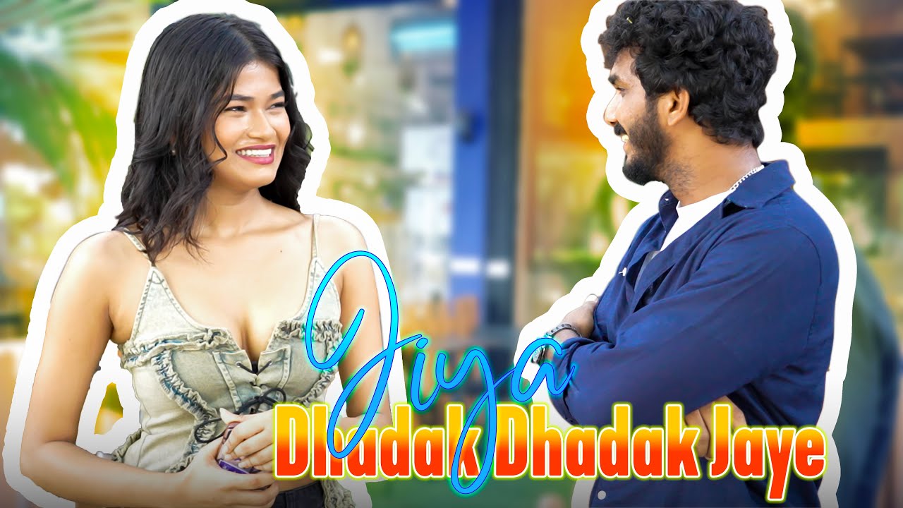 Tumhe dekke mujhe Dhak Dhak ho raha hai🤩