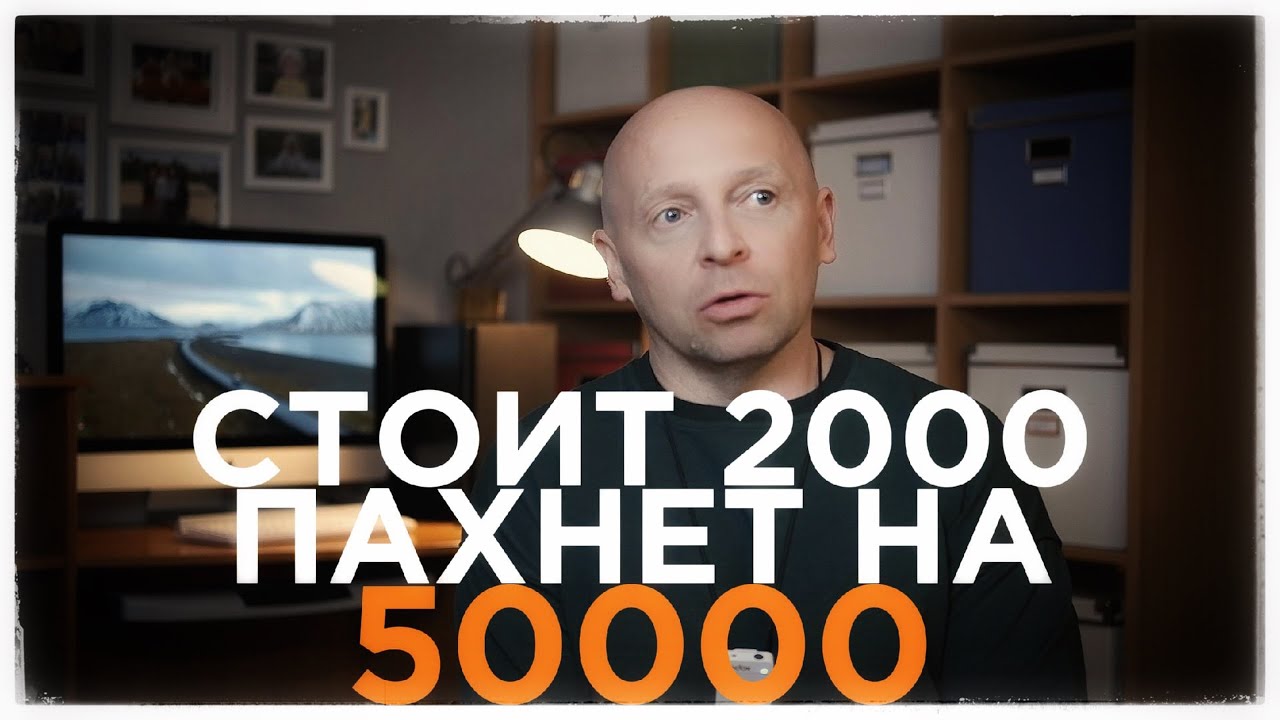 СТОИТ 2.000 ПАХНЕТ НА 50.000. Alhambra Jean Lowe Fraiche