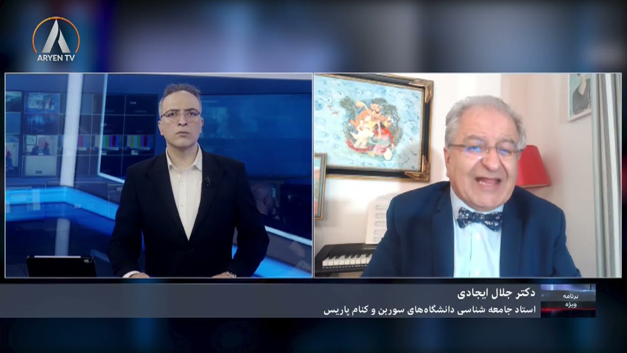 برنامه ویژه: نسل زد در خیزش سراسری دی‌ماه-