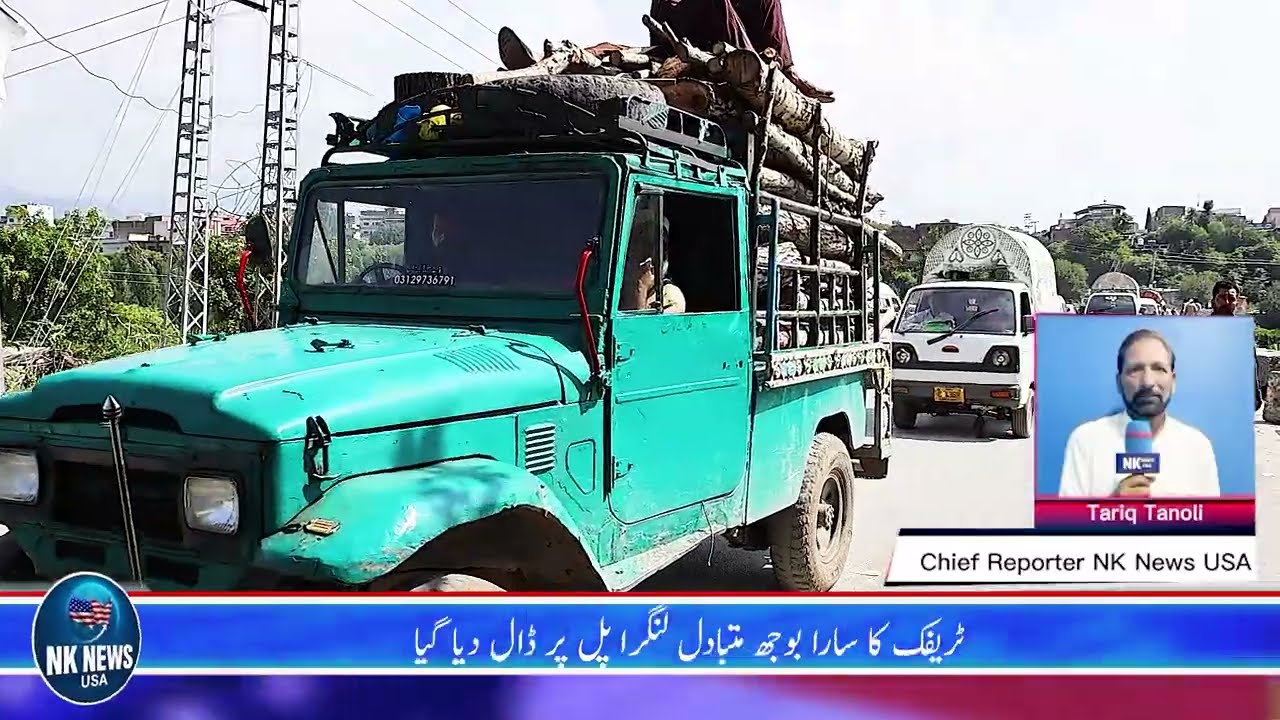 Ayub Bridge in Havelian Hit Hard by Torrential Rainfall