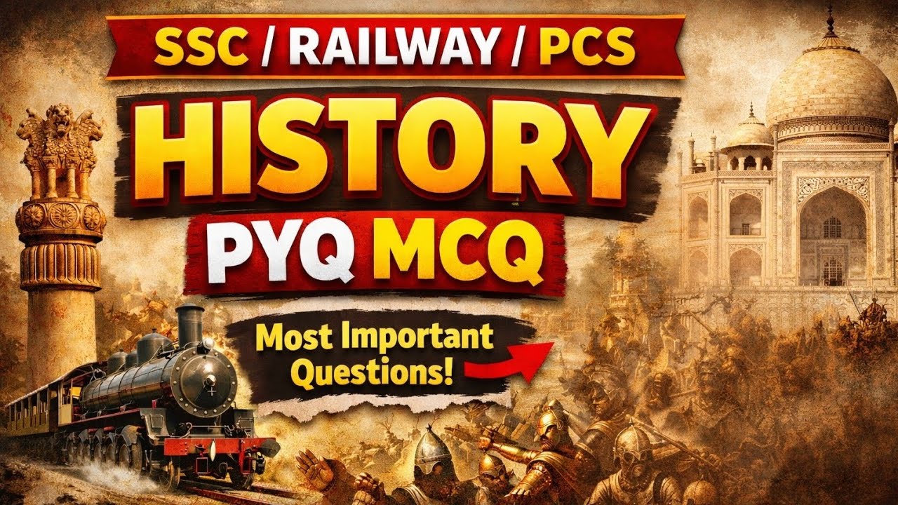 SSC All exam 🚨के लिए सबसे महत्वपूर्ण हिस्ट्री MCQ | परीक्षा में बार-बार पूछे जाने वाले प्रश्न |#ssc