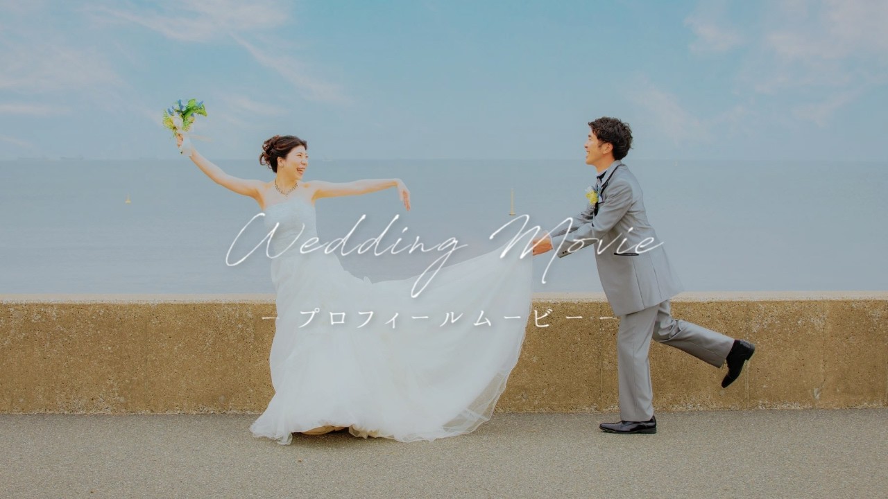 【テンプレート②_作成実績15】プロフィールムービー /映画風/感動/レトロ